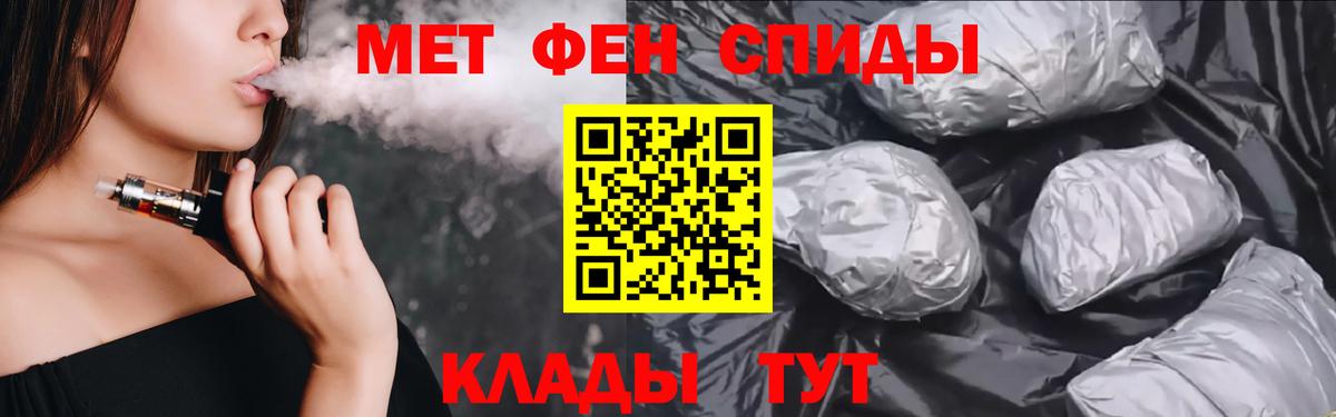 АМФЕТАМИН 98%  Вход с VPN  Луга 