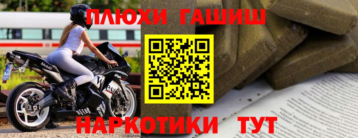 Гашиш убойный  Вход с VPN  купить   ГАШИШ 40% ТГК  Луга  ГАШИШ 