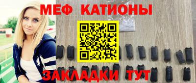 мефедрон VHQ Среднеуральск