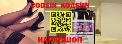 мефедрон Ставрополь