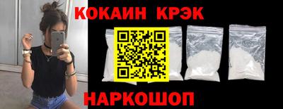 соль ск Старая Купавна