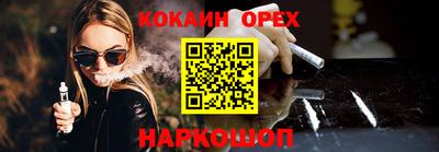 мефедрон VHQ Среднеуральск