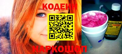 мефедрон Ставрополь
