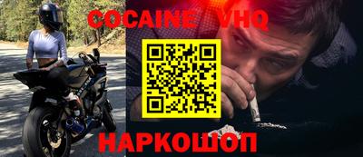 мефедрон VHQ Среднеуральск