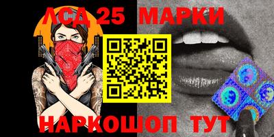 мефедрон Ставрополь