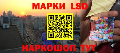 мефедрон Ставрополь