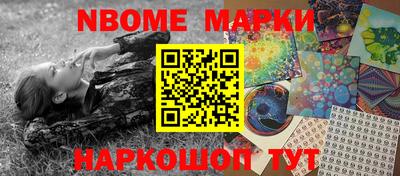 соль ск Старая Купавна