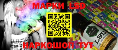 мефедрон Ставрополь