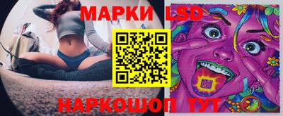 соль ск Старая Купавна