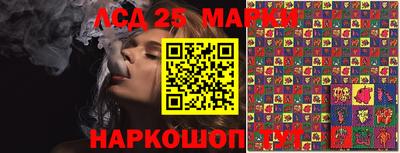 мефедрон Ставрополь