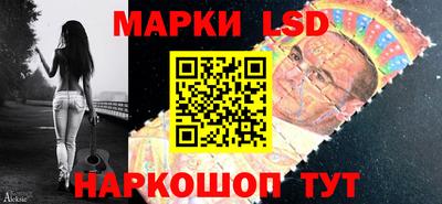 мефедрон Ставрополь