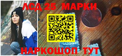 мефедрон Ставрополь