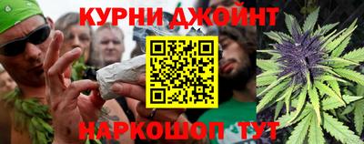 соль ск Старая Купавна