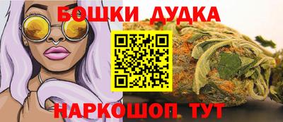 мефедрон Ставрополь