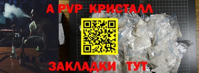соль ск Старая Купавна