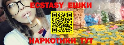 мефедрон Ставрополь