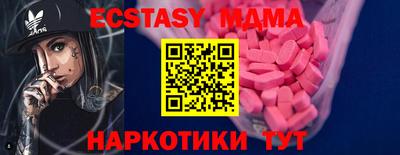 мефедрон VHQ Среднеуральск