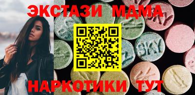 мефедрон Ставрополь