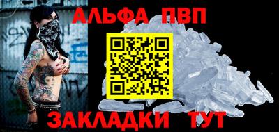 соль ск Старая Купавна