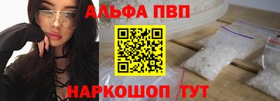 соль ск Старая Купавна