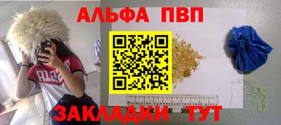 соль ск Старая Купавна
