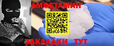 мефедрон Ставрополь