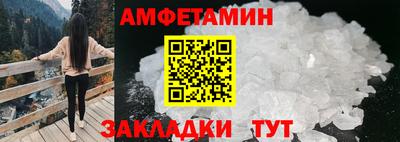 соль ск Старая Купавна