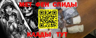 мефедрон VHQ Среднеуральск