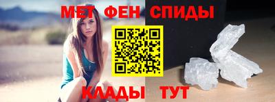 мефедрон VHQ Среднеуральск
