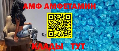 соль ск Старая Купавна
