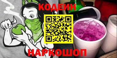мефедрон Ставрополь