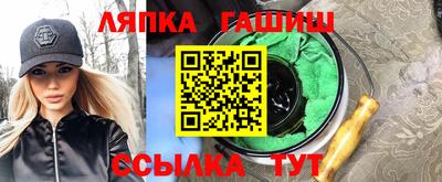 мефедрон Ставрополь