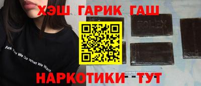 мефедрон Ставрополь