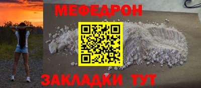 соль ск Старая Купавна