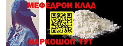 мефедрон VHQ Среднеуральск