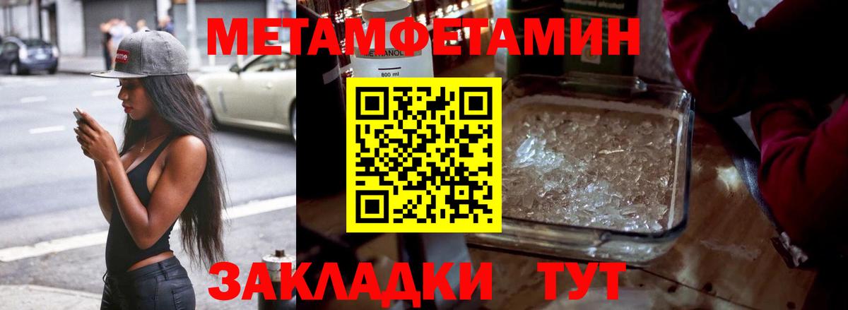 Луга  МЕТАМФЕТАМИН витя  Вход с VPN 