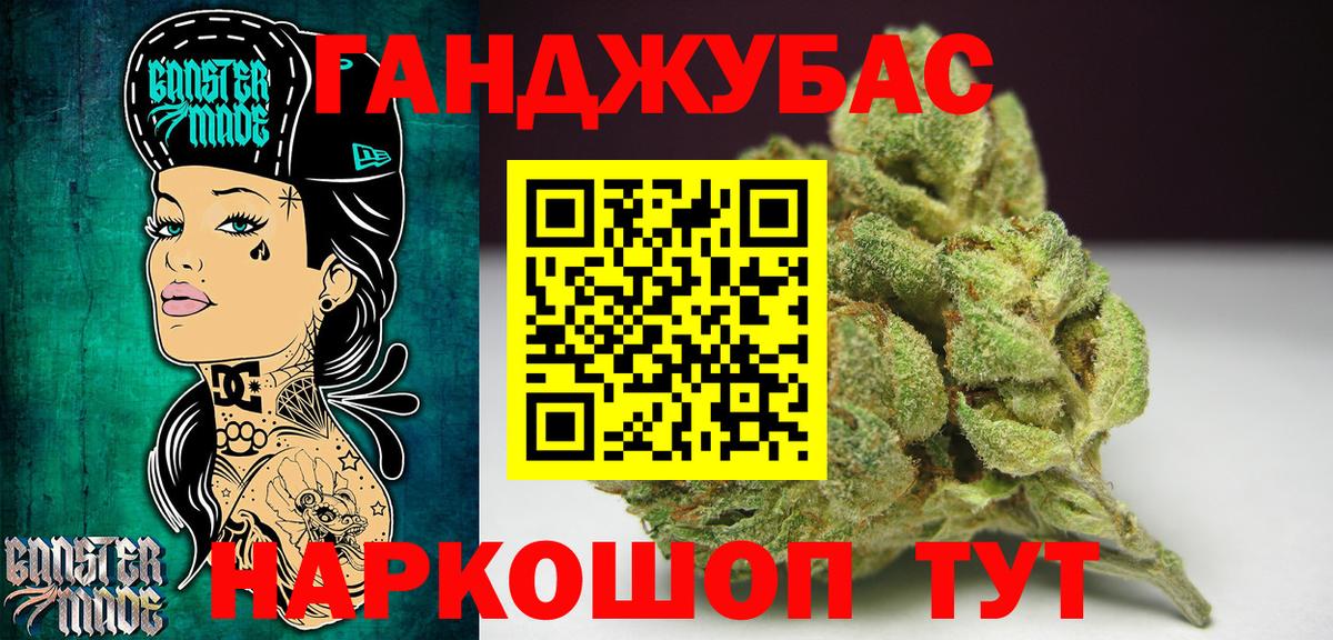 Конопля SATIVA & INDICA  Шишки марихуана индика  Канабис Bruce Banner  Луга  Вход с VPN 